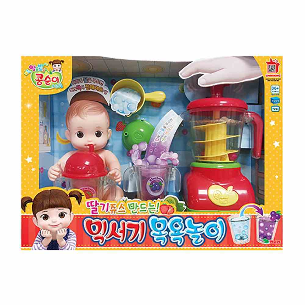 콩순이 믹서기 목욕놀이