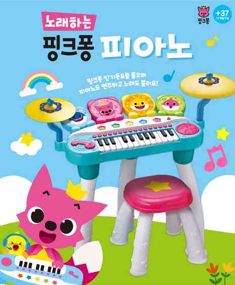 빨)노래하는 핑크퐁 멜로디 피아노
