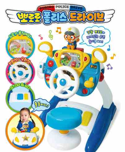 뽀로로 폴리스 운전놀이