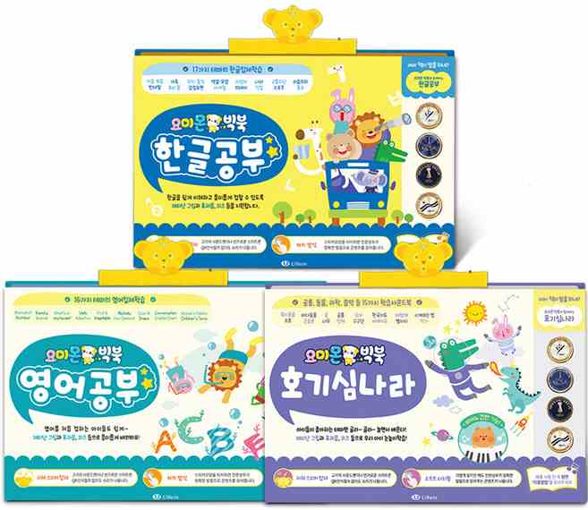 요미몬 빅북3종세트
