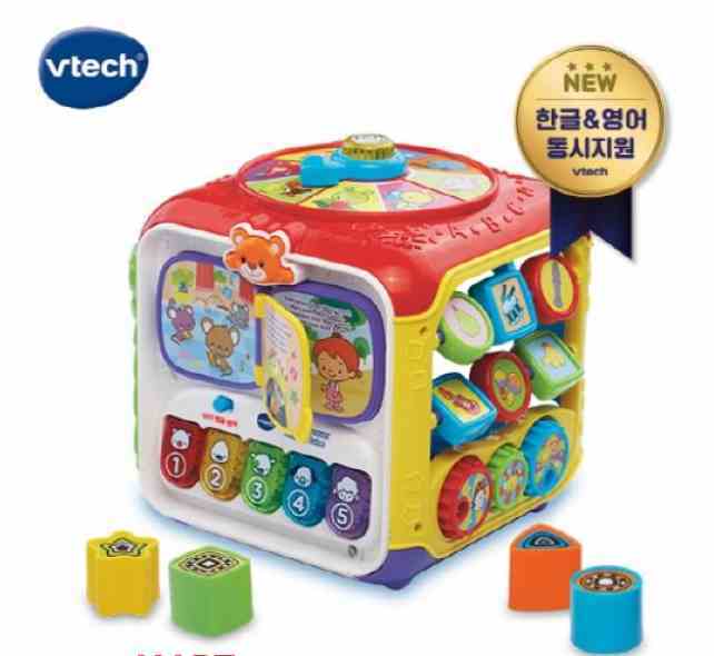 V-TECH 스마트 러닝 액티비티 에듀볼 한영