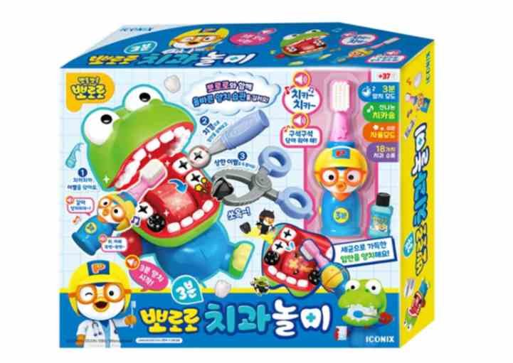 뽀로로 3분 치과놀이