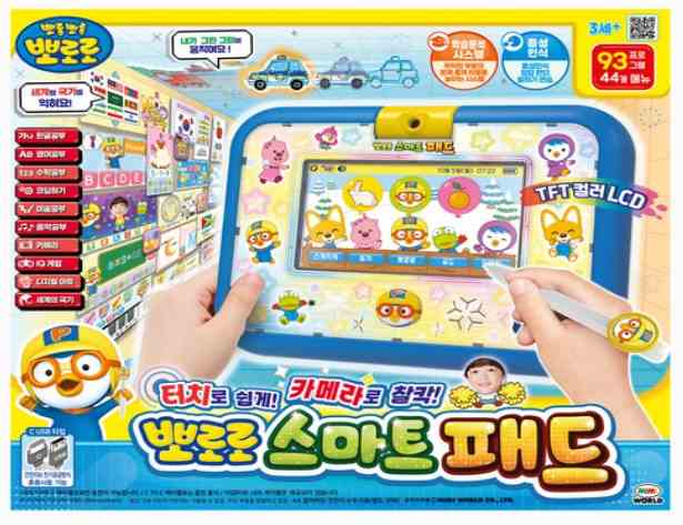 뽀로로 스마트 패드