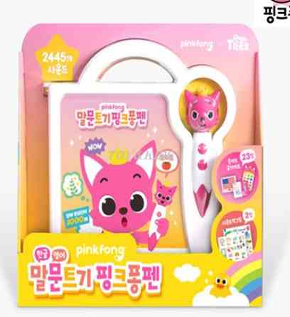 핑크퐁 말문트기 펜 한글 + 영어