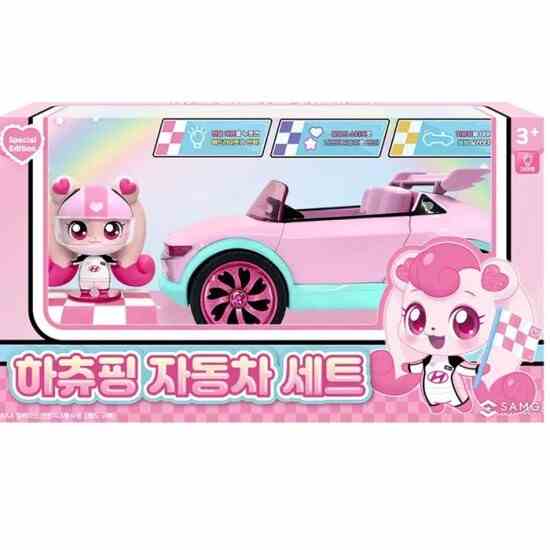 캐치티니핑 현대 하츄핑 자동차 세트
