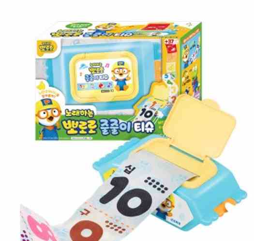 [소]25 뽀로로 노래하는 줄줄이 티슈