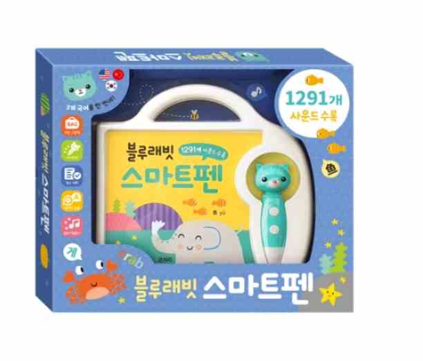 블루래빗 스마트펜