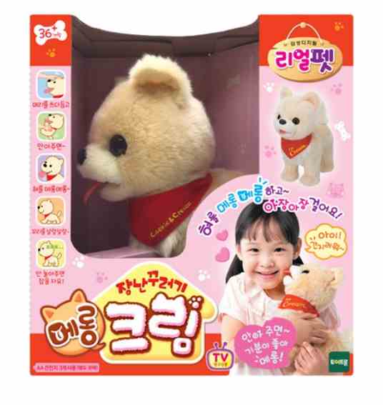 리얼펫 장난꾸러기 메롱 크림 작동동물인형