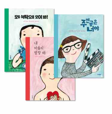 에바 알머슨 그림책