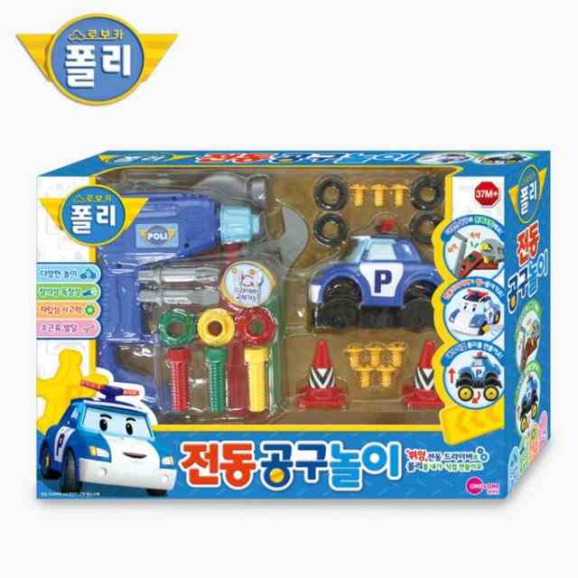 원앤원 로보카폴리 전동 공구놀이