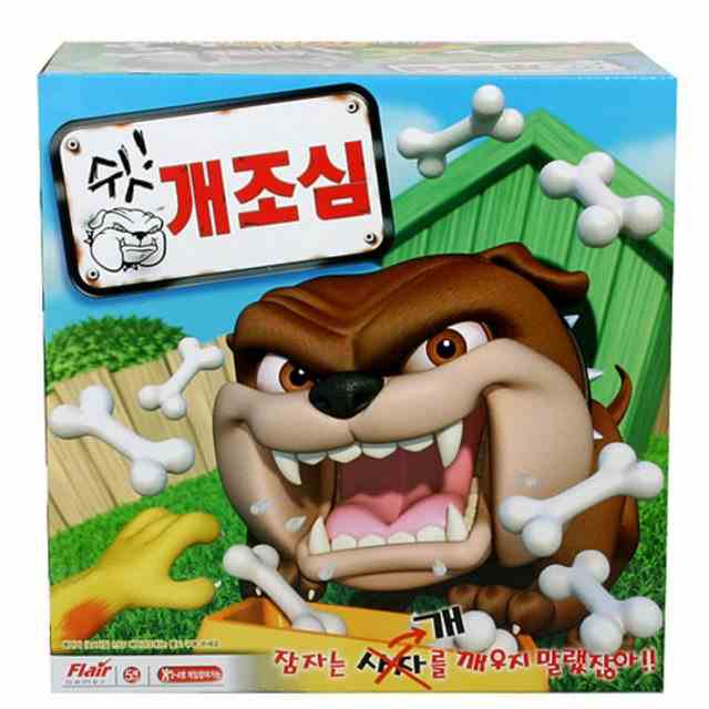 쉿 개조심 보드게임