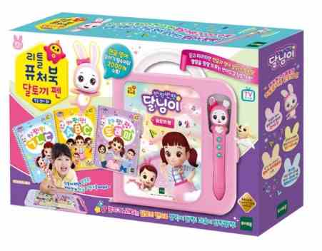 퓨처북 리틀 달토끼펜