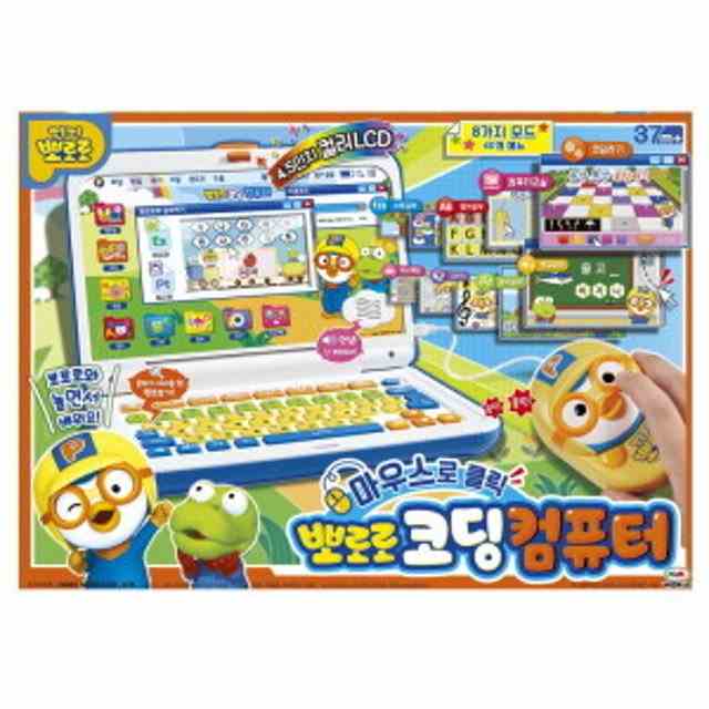 뽀로로 코딩컴퓨터