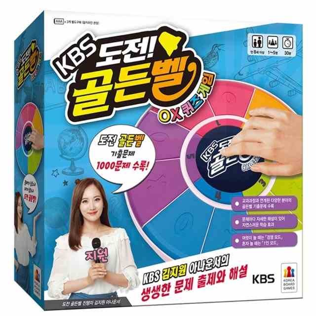 도전 골든벨 OX퀴즈게임