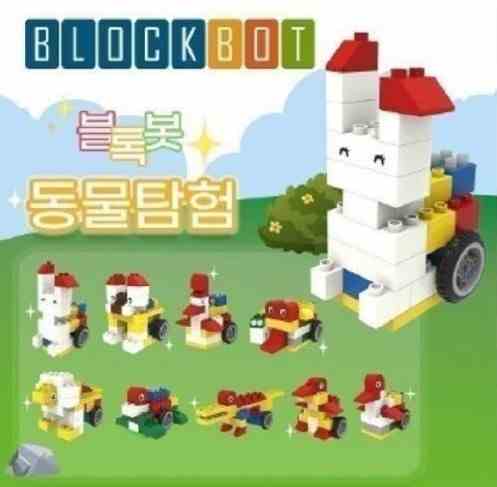 스마트토이 동물탐험 9종
