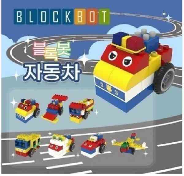 스마트 토이 자동차 7종