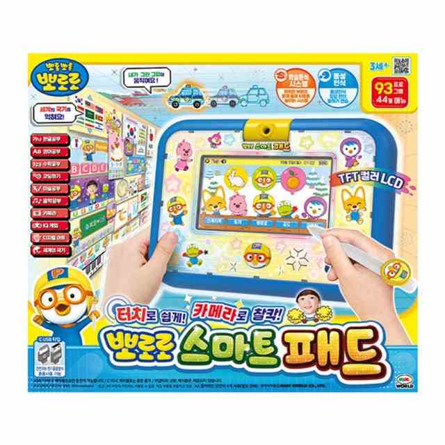 [파]뽀로로 스마트 패드