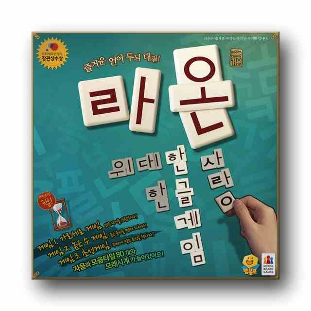 라온