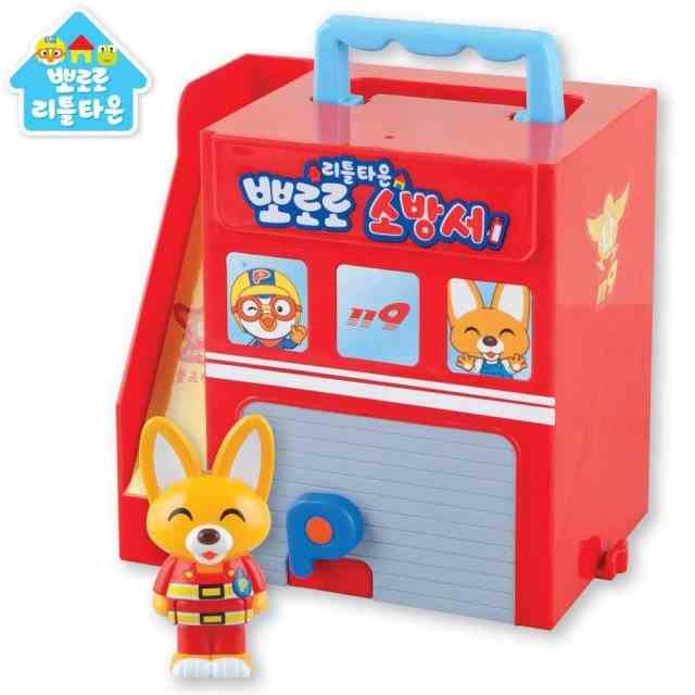 뽀로로 리틀타운 소방서