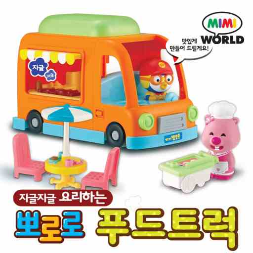 뽀로로 푸드트럭