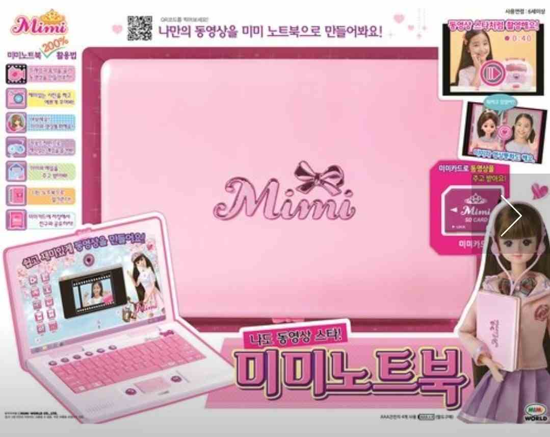 미미노트북