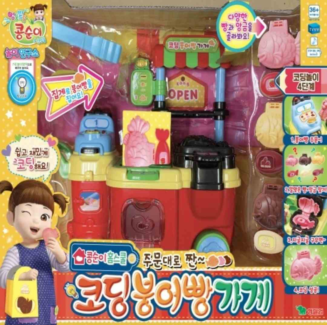 콩순이 코딩 붕어빵가게 소꿉놀이세트