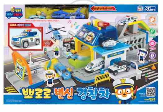 뽀로로 변신 경찰차
