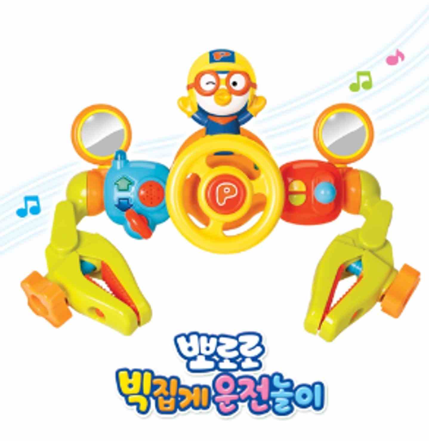 뽀로로 빅 집게 운전놀이