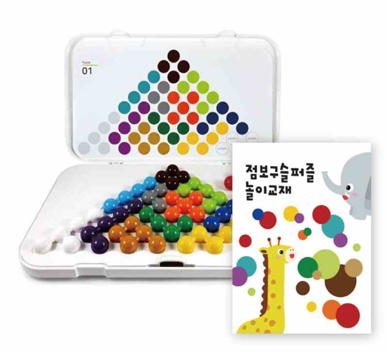 피라미드 구슬게임(자이언트)