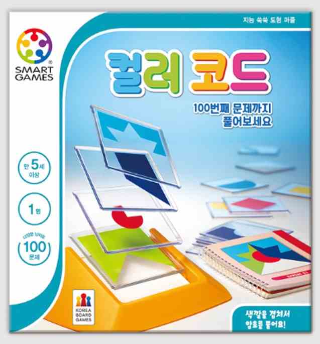컬러코드