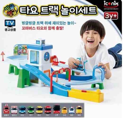 타요 트랙놀이세트