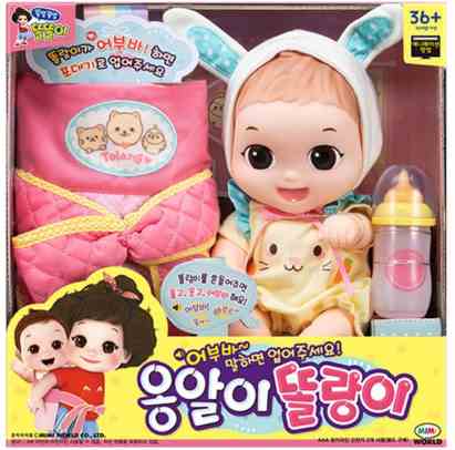 옹알이 똘랑이