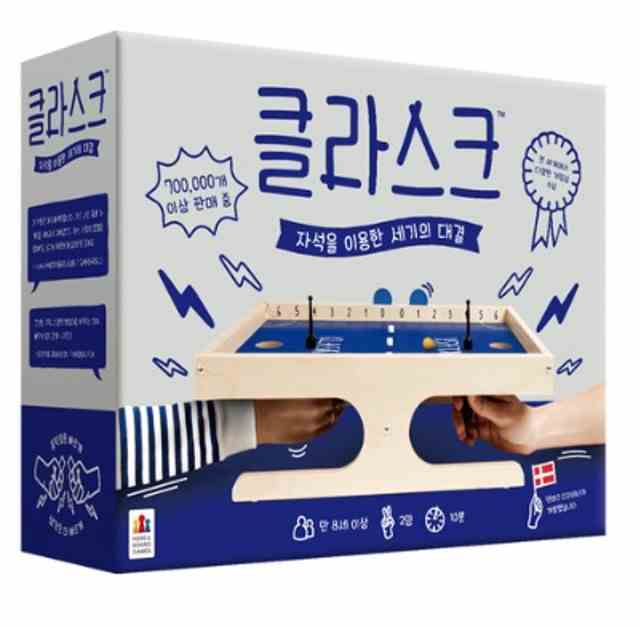 클라스크