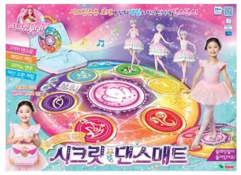 시크릿 쥬쥬매트
