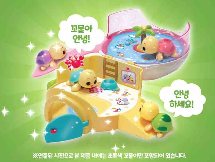 토이트론 하프_아장아장 아기거북이 꼬물이 하우스