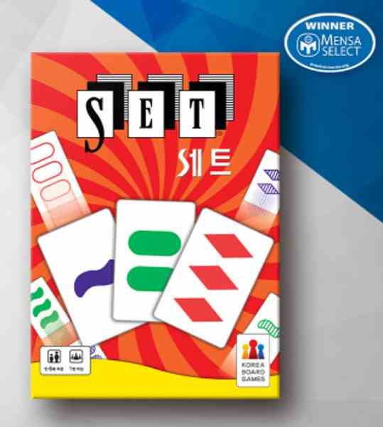 세트