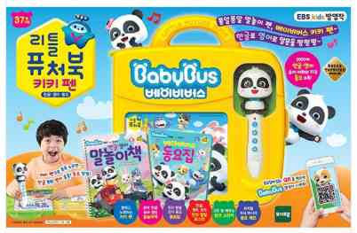 리틀퓨처북 베이비버스