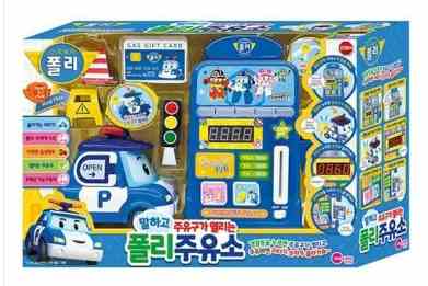 폴리 말하고 주유구가 열리는 주유소