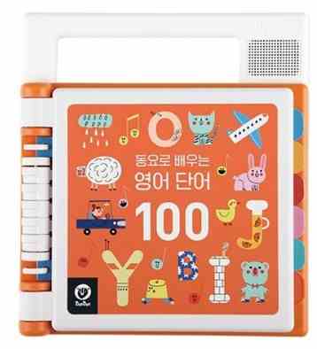 동요로배우는 영어단어100사운드북