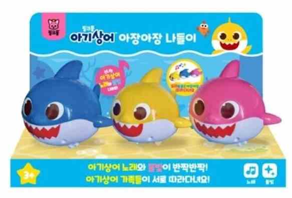 핑크퐁 아기상어 아장나들이