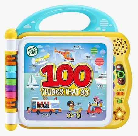 100 워드북 - 탈것