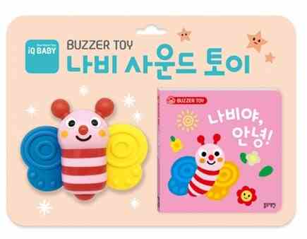 나비사운드북-나비야안녕TOY