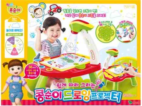 콩순이 드로잉 프로젝터