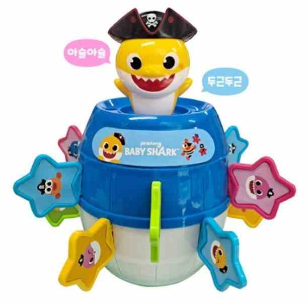 아기상어 해적통게임
