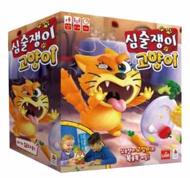 심술쟁이 고양이