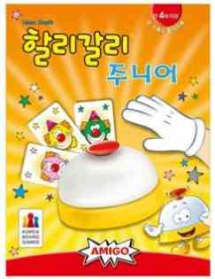 할리갈리 주니어