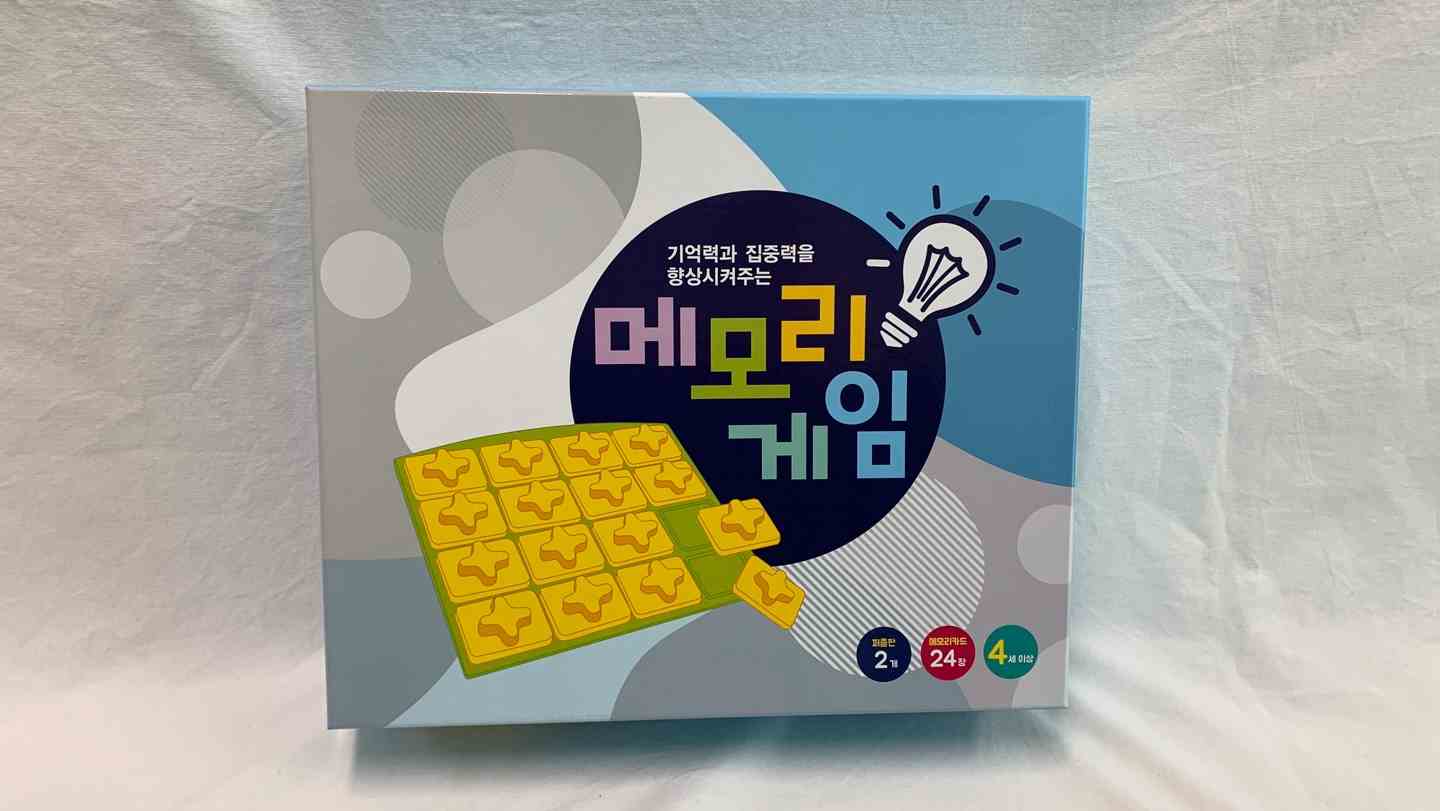 언어발달 메모리게임