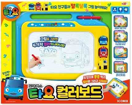 타요컬러보드