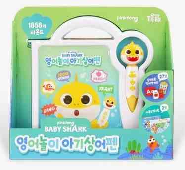 [소형] 영어놀이 아기상어펜