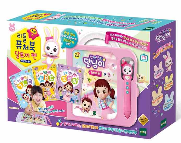 리틀퓨처북 달토끼펜